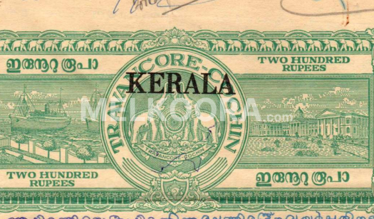 E-Stamping for Registration Proceedings in Kerala